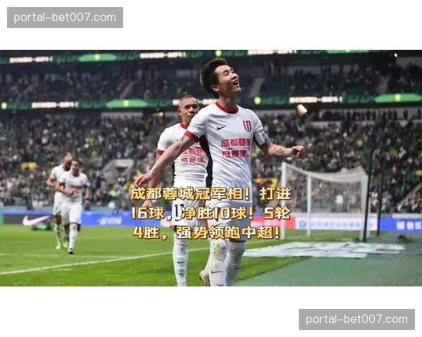 澳式风格融合全场紧逼：成都蓉城进攻火力领跑中超